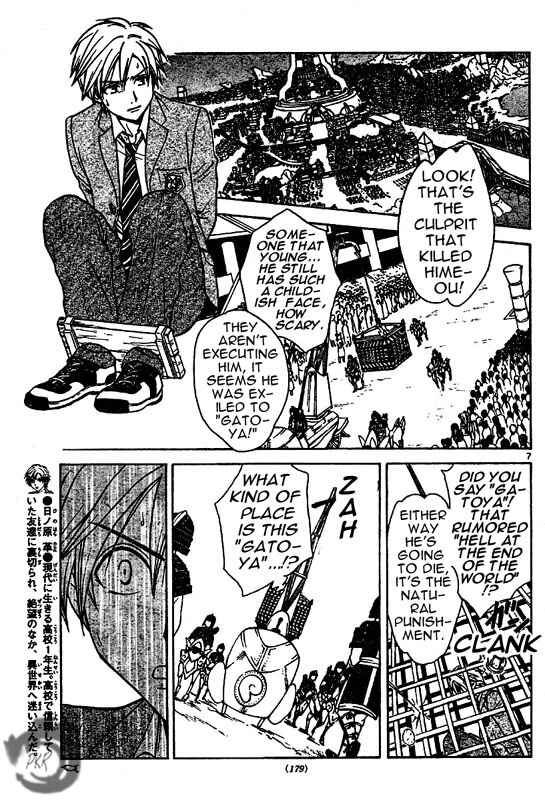 Page 8 Chapter 7 Arata: The Legend