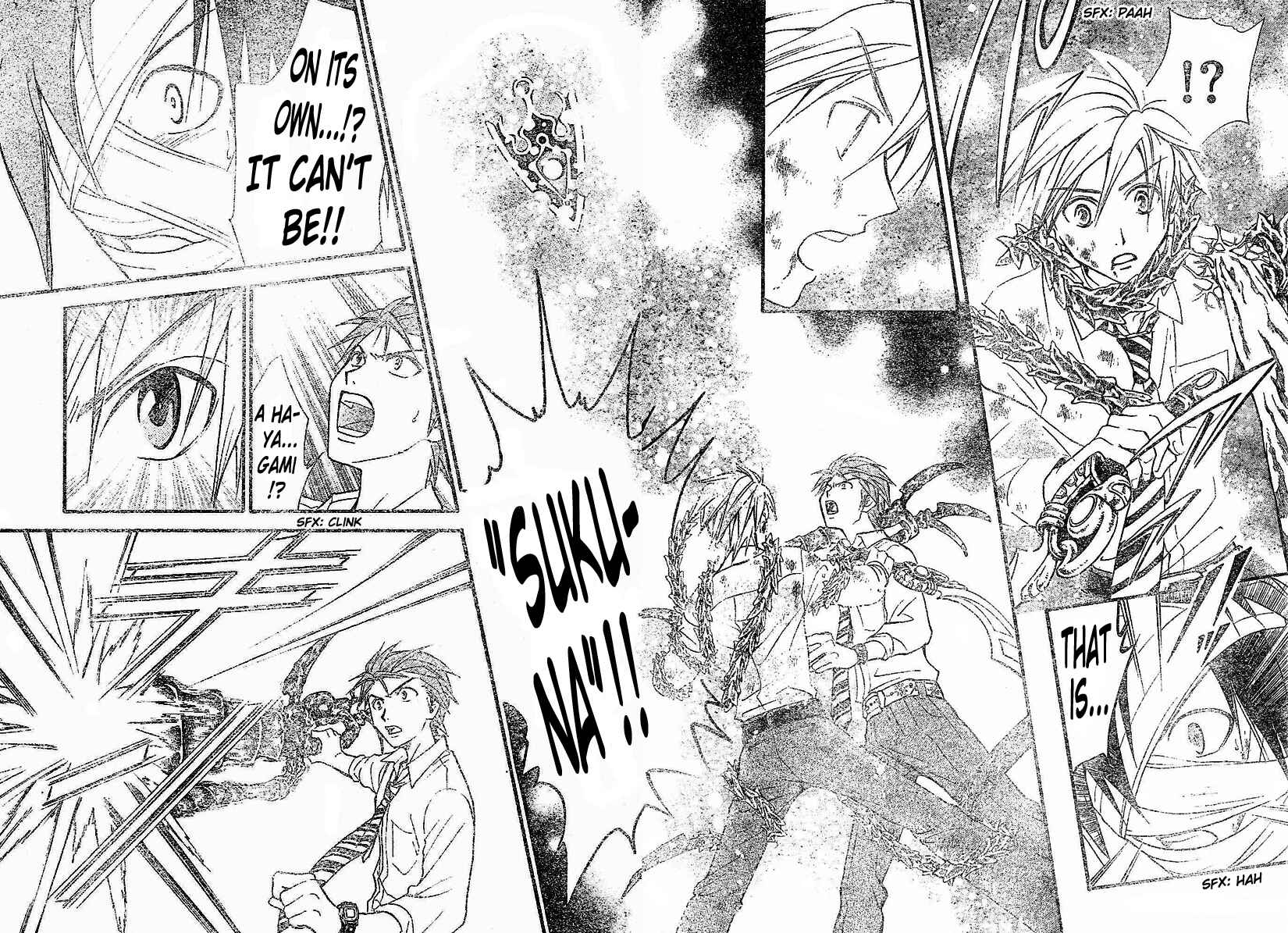Page 12 Chapter 120 Arata: The Legend