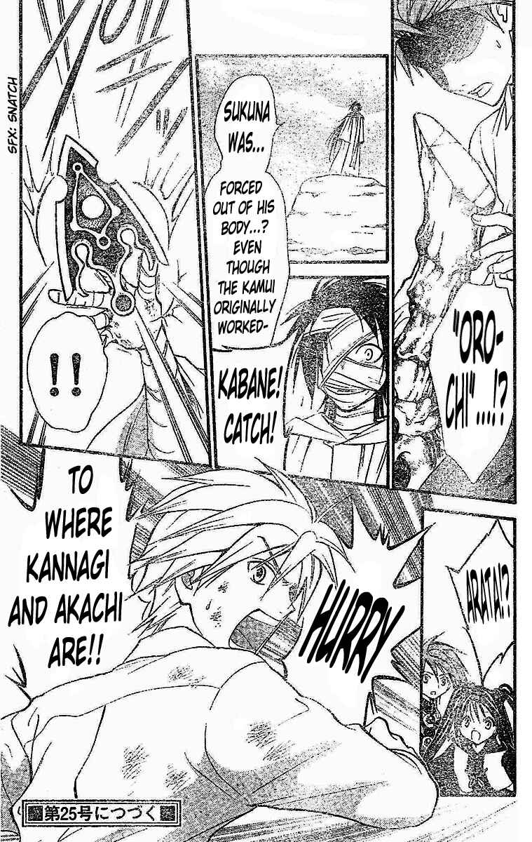 Page 14 Chapter 120 Arata: The Legend