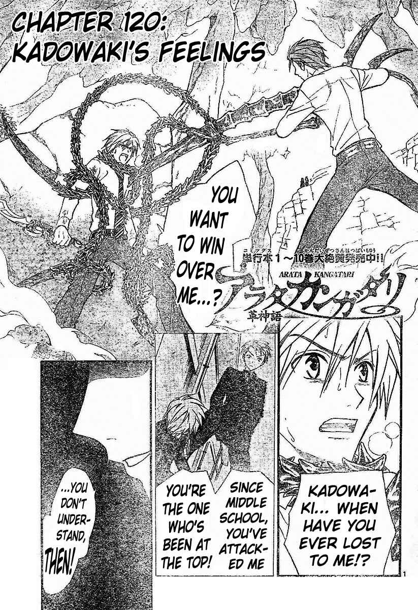 Page 2 Chapter 120 Arata: The Legend