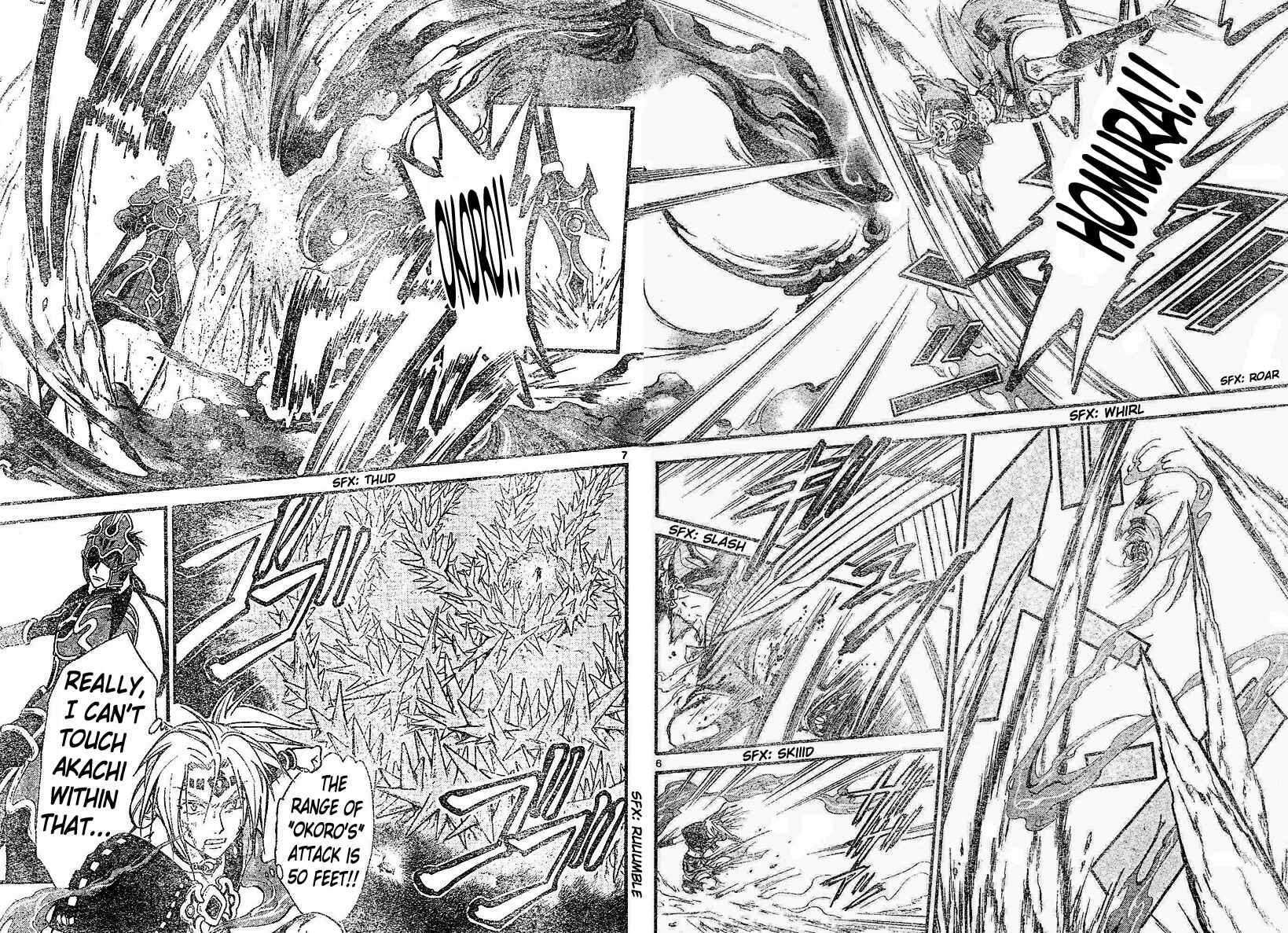 Page 5 Chapter 120 Arata: The Legend