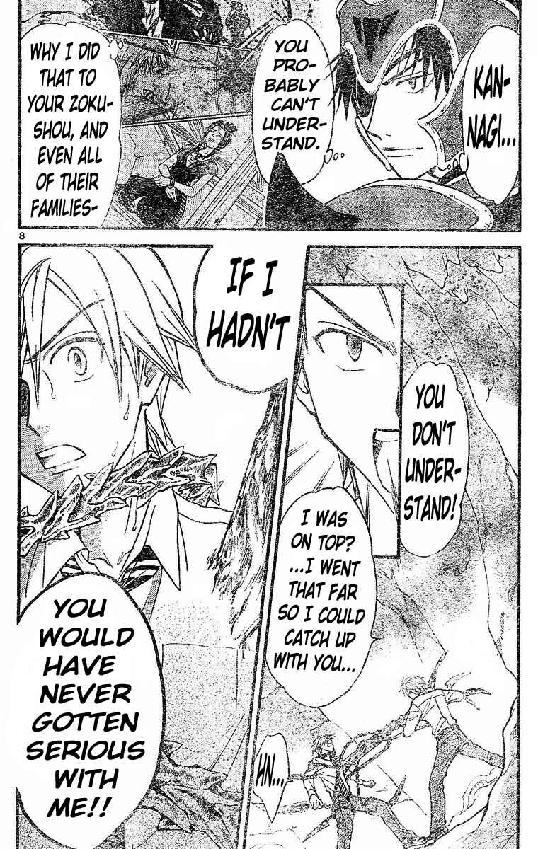 Page 6 Chapter 120 Arata: The Legend