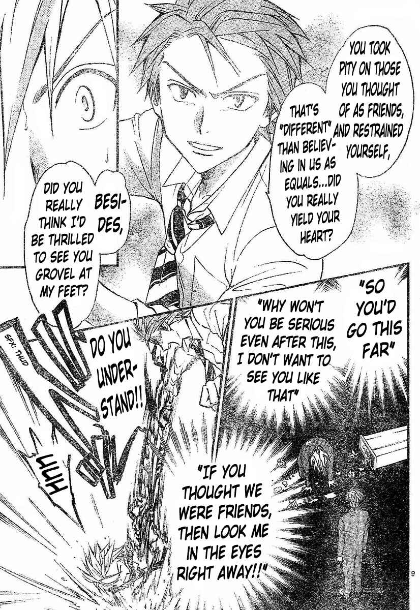 Page 7 Chapter 120 Arata: The Legend