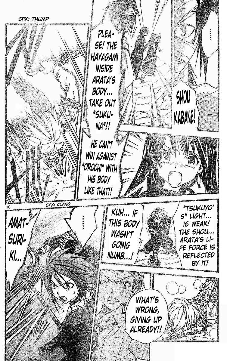 Page 8 Chapter 120 Arata: The Legend