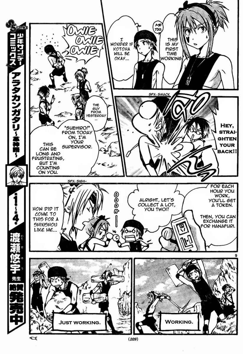 Page 10 Chapter 53 Arata: The Legend