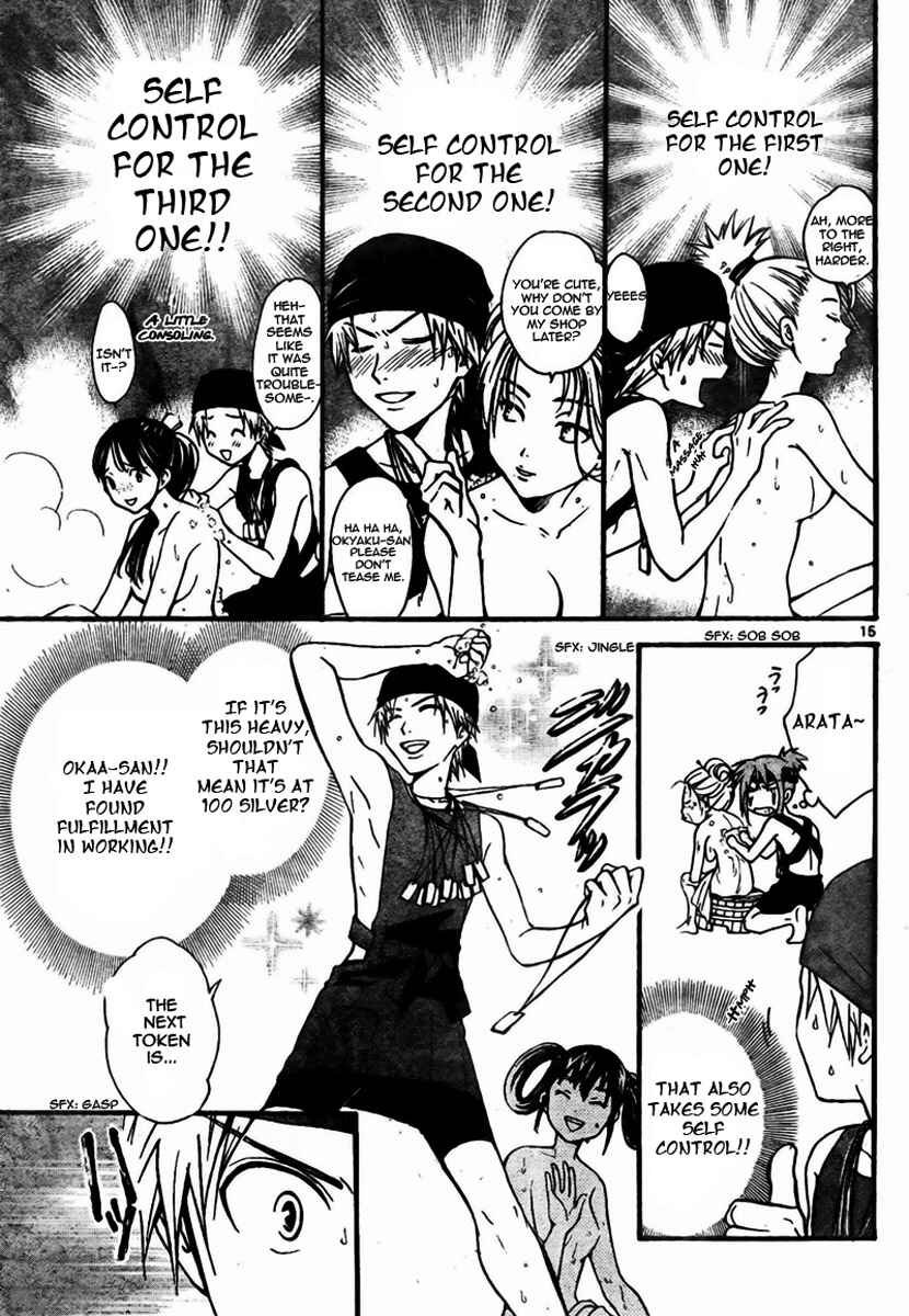 Page 15 Chapter 53 Arata: The Legend