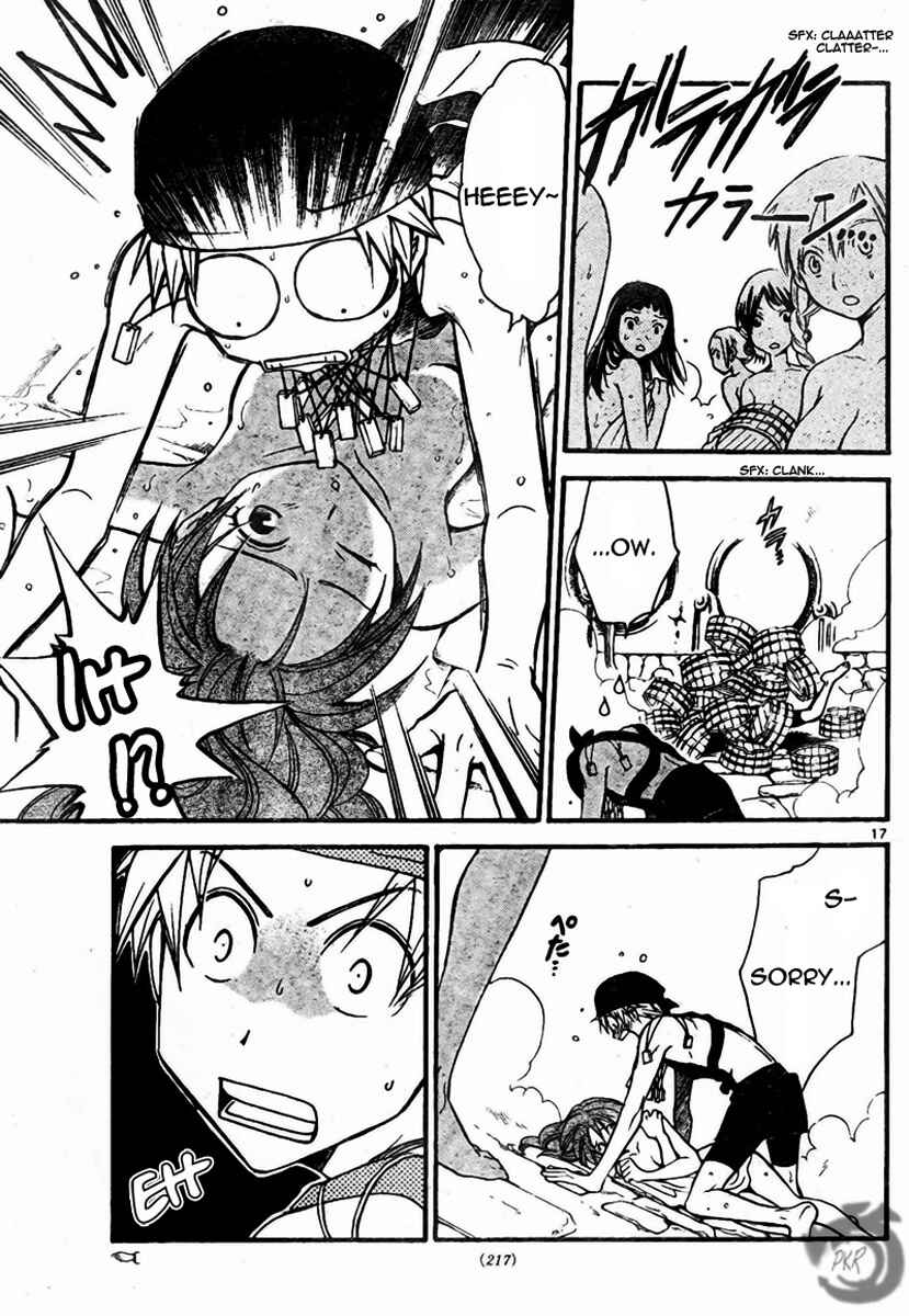Page 17 Chapter 53 Arata: The Legend