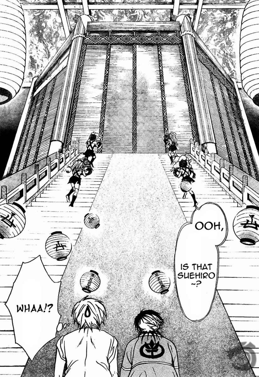 Page 7 Chapter 53 Arata: The Legend