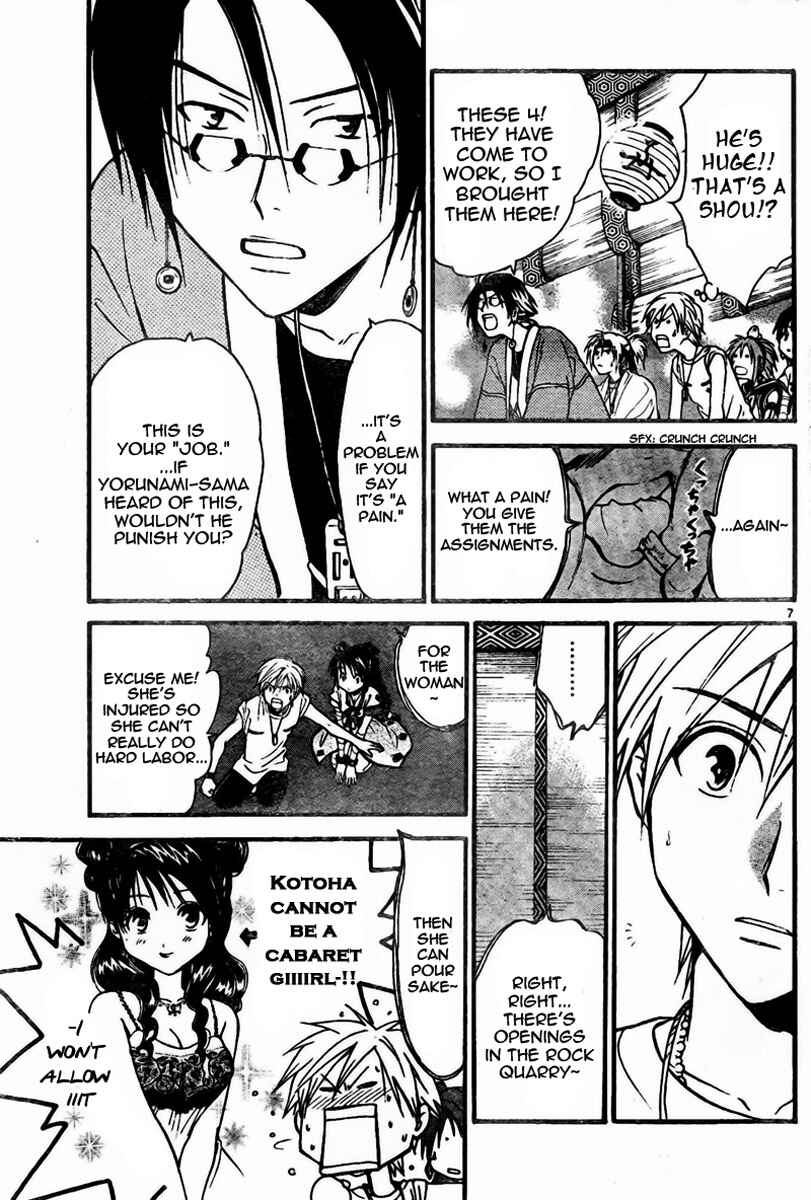 Page 8 Chapter 53 Arata: The Legend