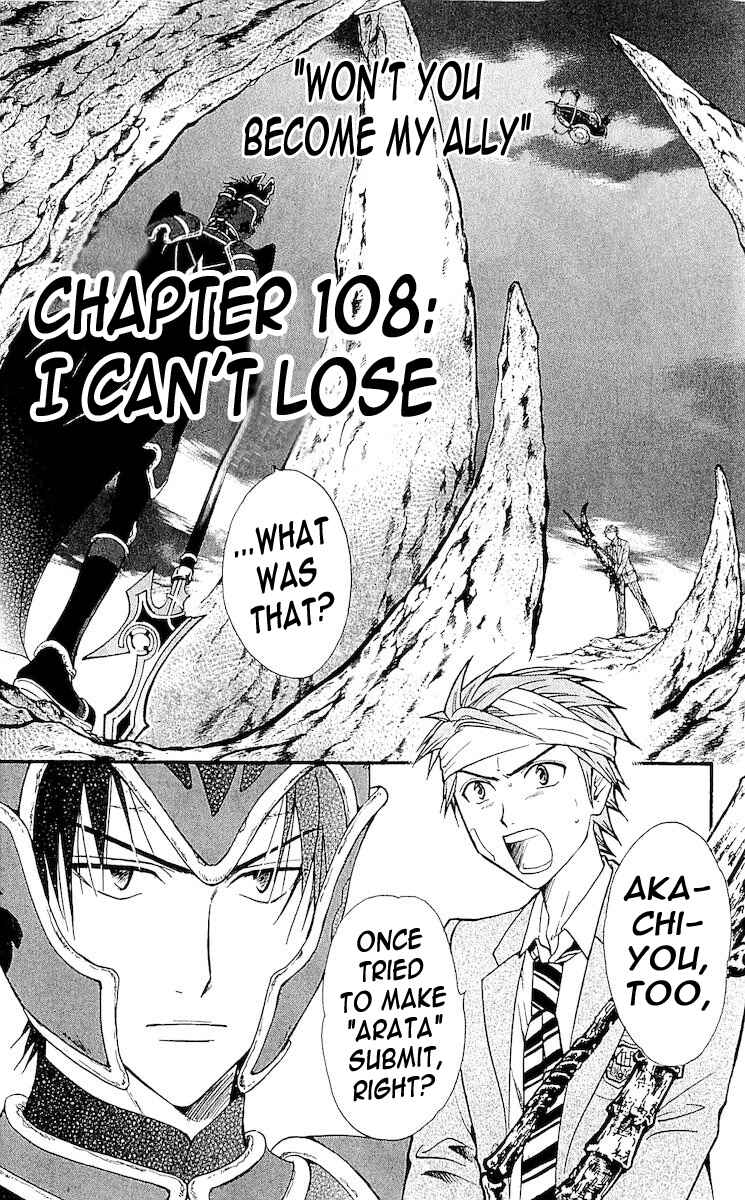Page 1 Chapter 108 Arata: The Legend