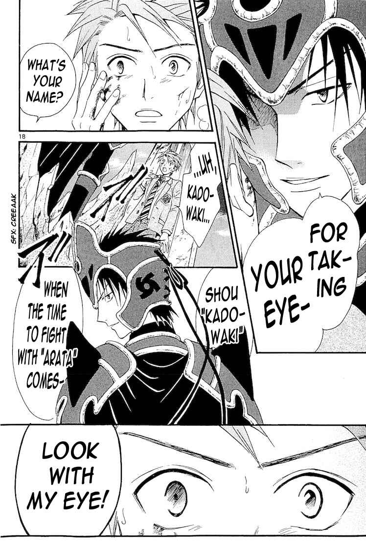 Page 16 Chapter 108 Arata: The Legend