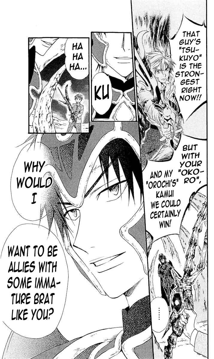 Page 2 Chapter 108 Arata: The Legend