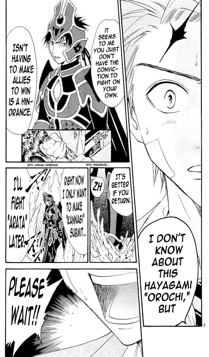Page 3 Chapter 108 Arata: The Legend
