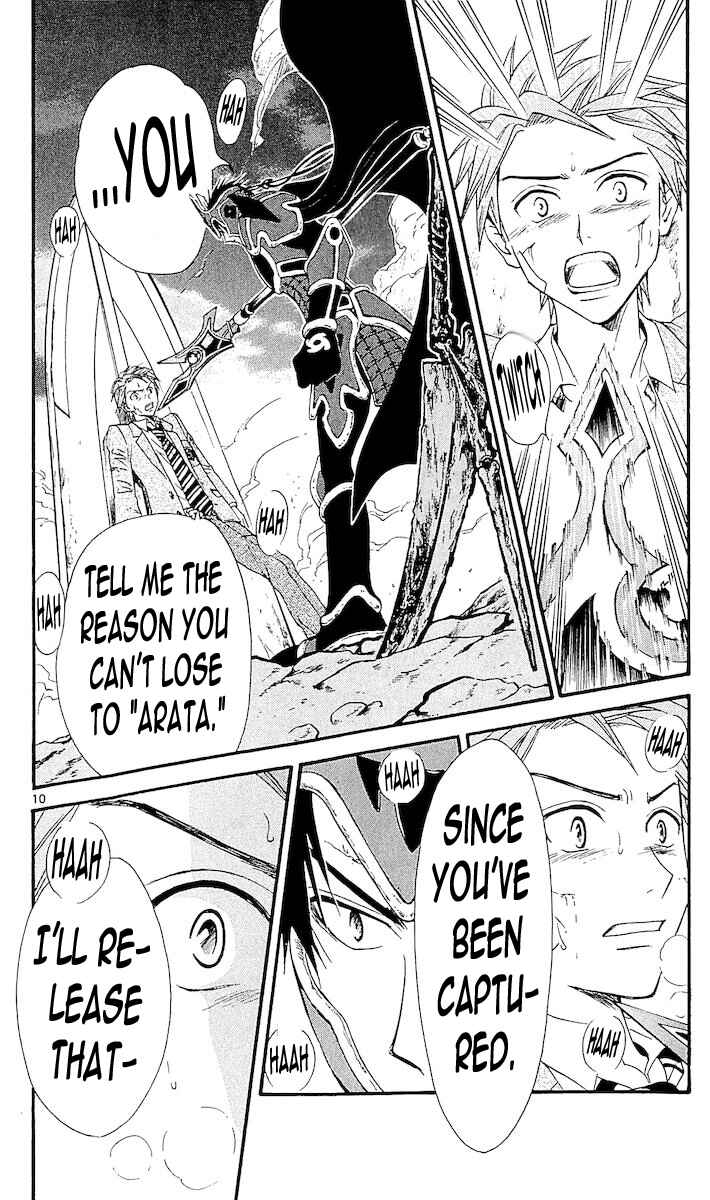 Page 9 Chapter 108 Arata: The Legend