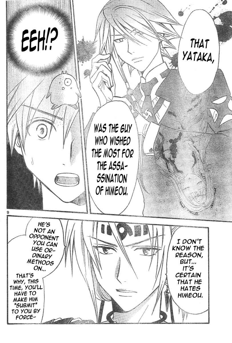 Page 10 Chapter 90 Arata: The Legend