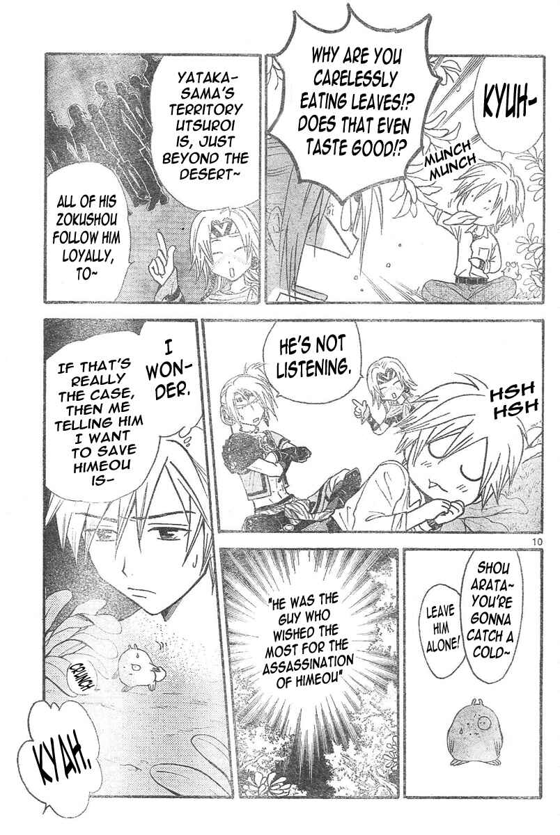 Page 11 Chapter 90 Arata: The Legend