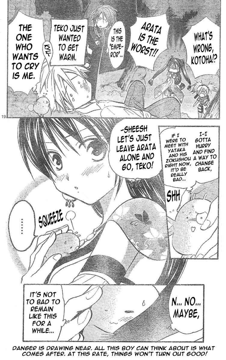 Page 20 Chapter 90 Arata: The Legend