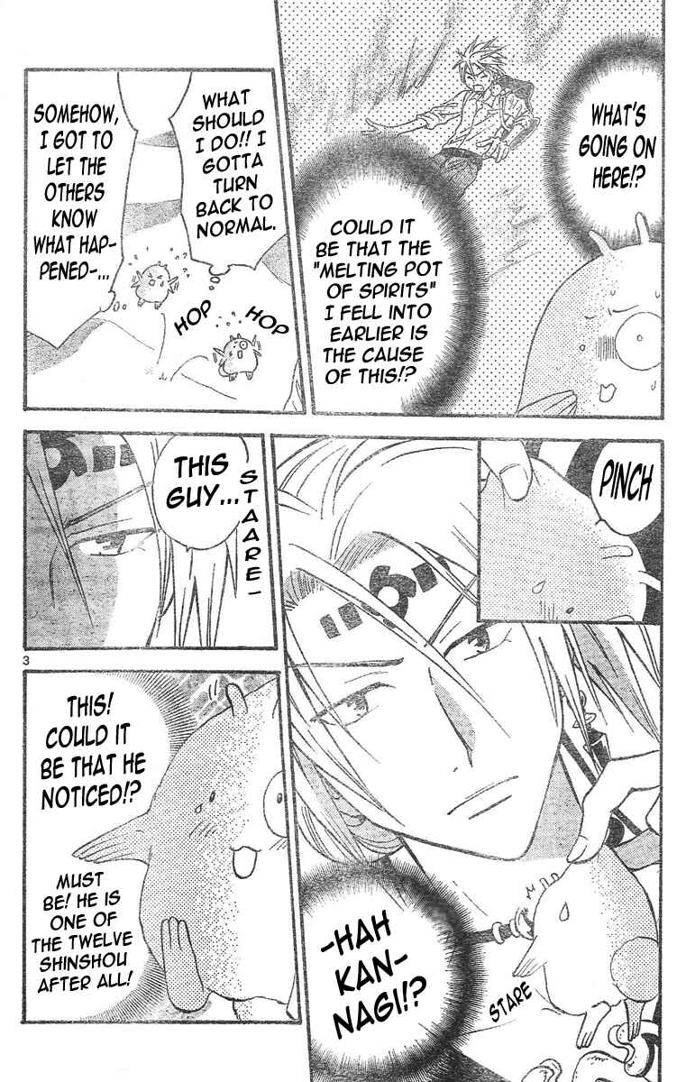 Page 4 Chapter 90 Arata: The Legend