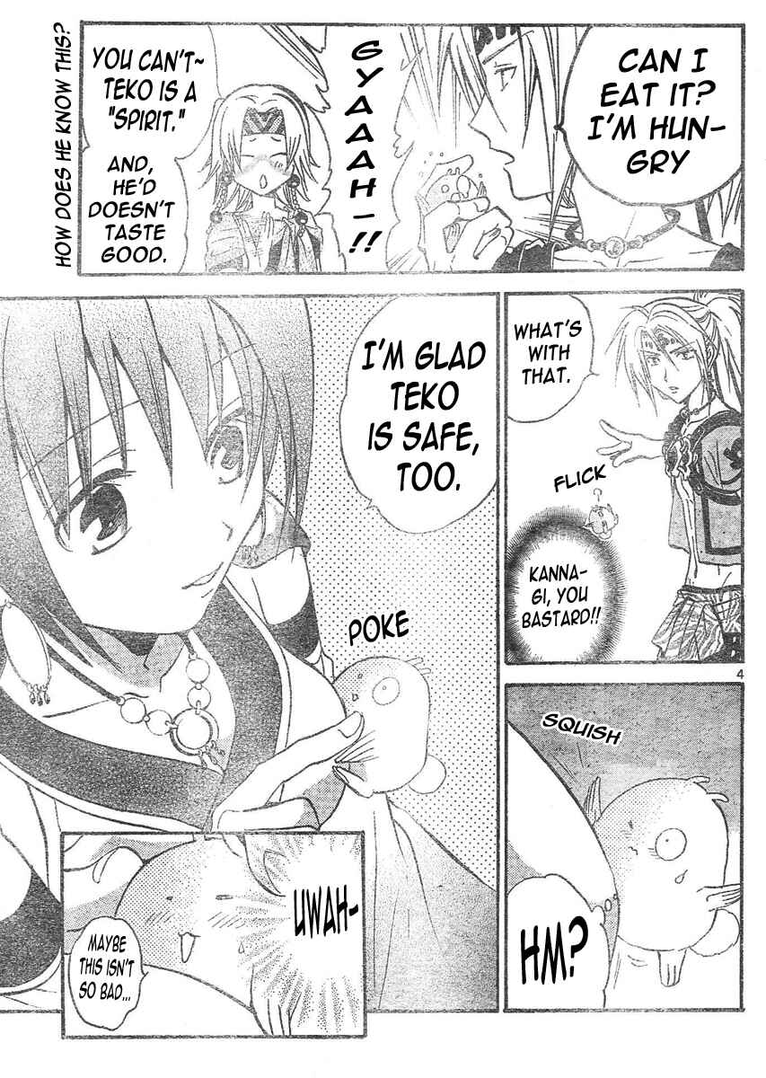 Page 5 Chapter 90 Arata: The Legend