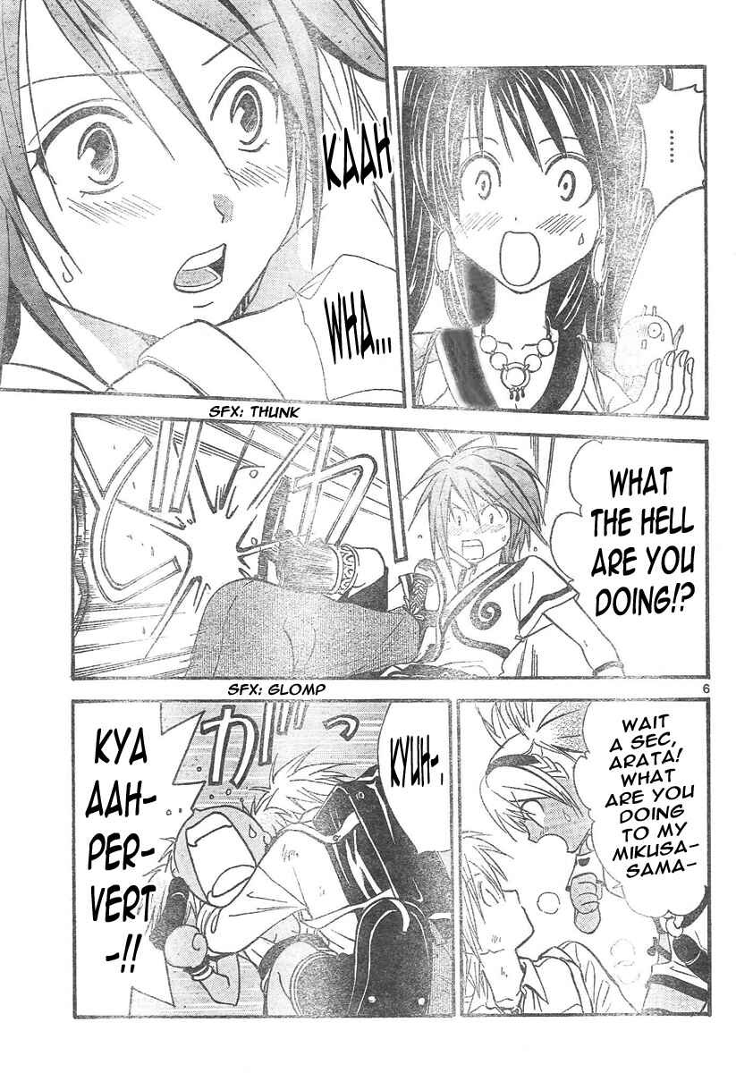 Page 7 Chapter 90 Arata: The Legend