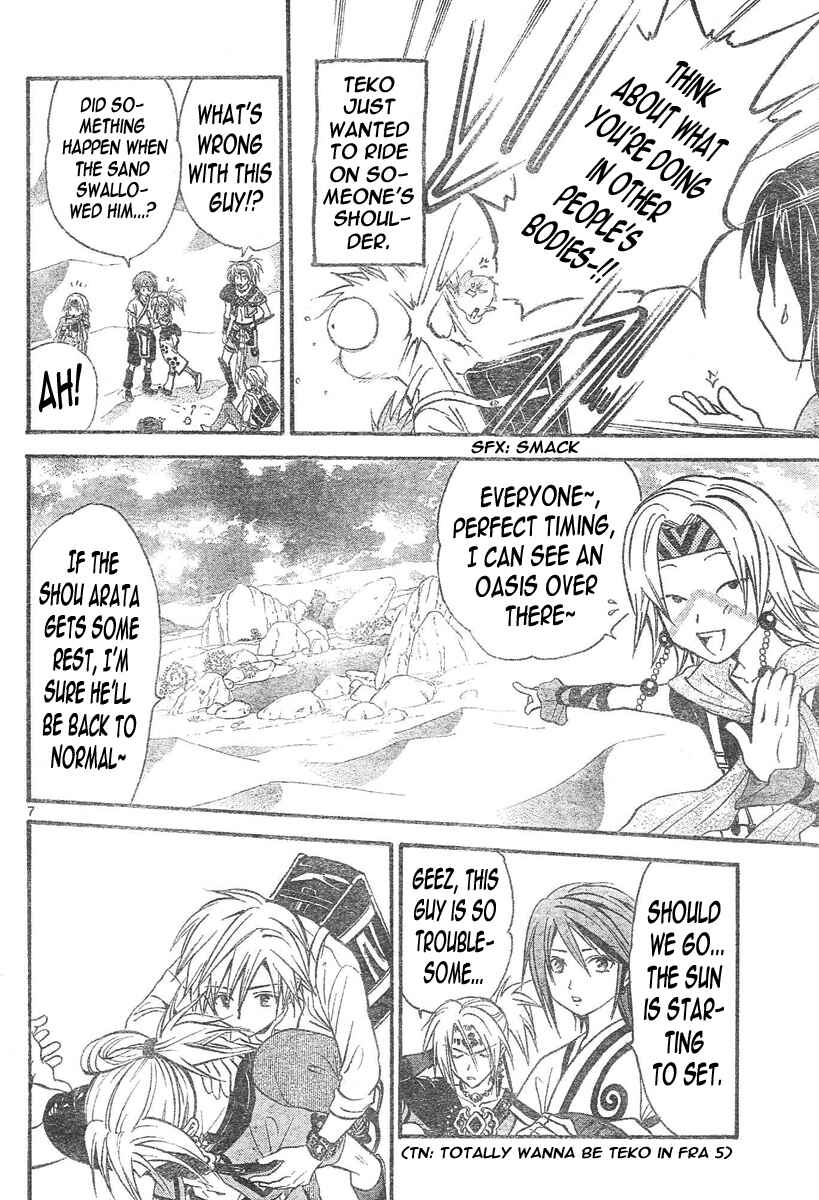 Page 8 Chapter 90 Arata: The Legend