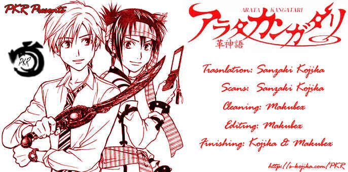 Page 1 Chapter 135 Arata: The Legend
