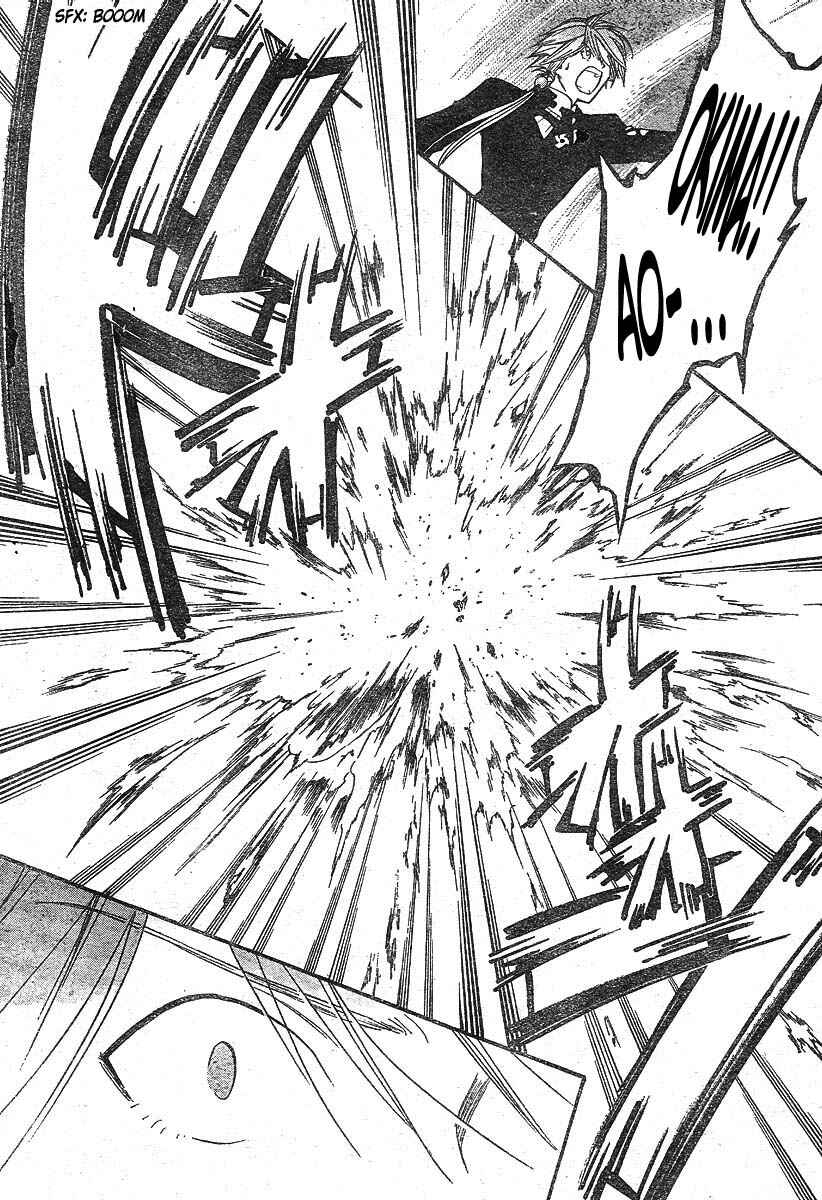Page 12 Chapter 135 Arata: The Legend