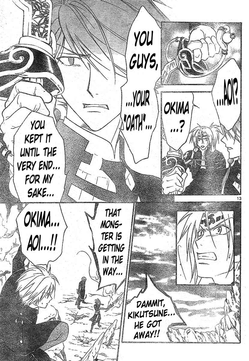 Page 14 Chapter 135 Arata: The Legend