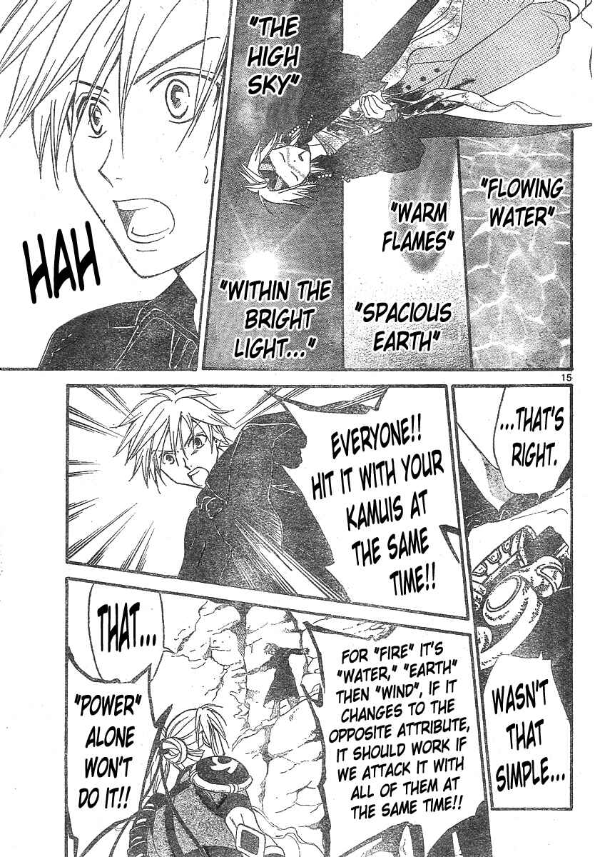 Page 16 Chapter 135 Arata: The Legend