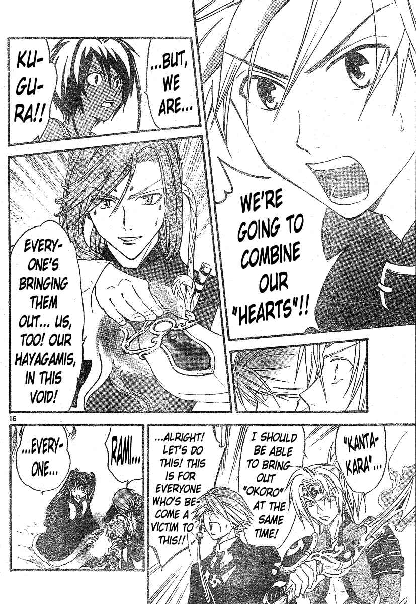 Page 17 Chapter 135 Arata: The Legend