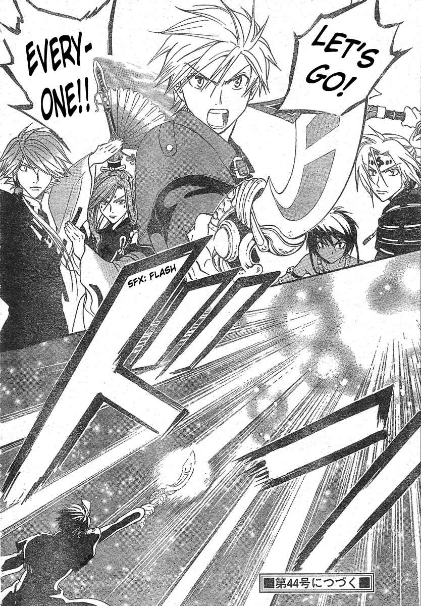 Page 19 Chapter 135 Arata: The Legend
