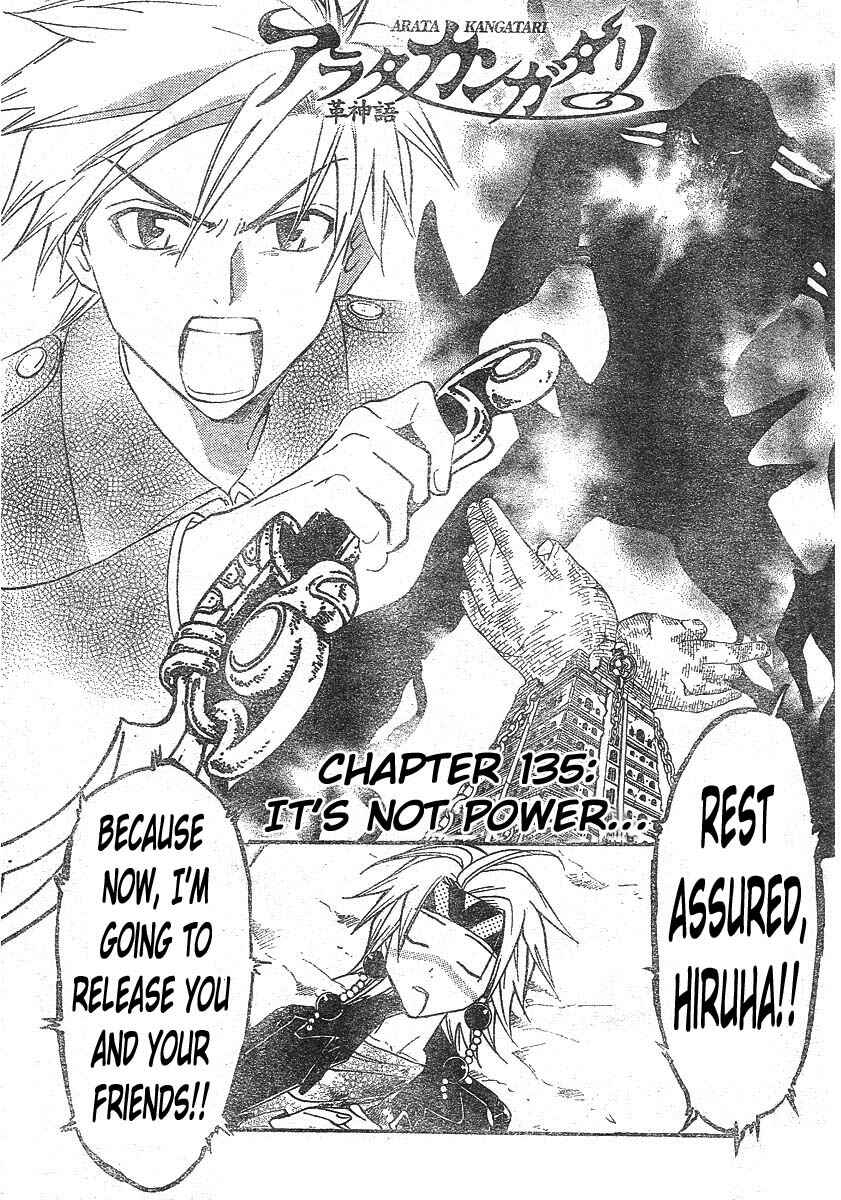 Page 2 Chapter 135 Arata: The Legend