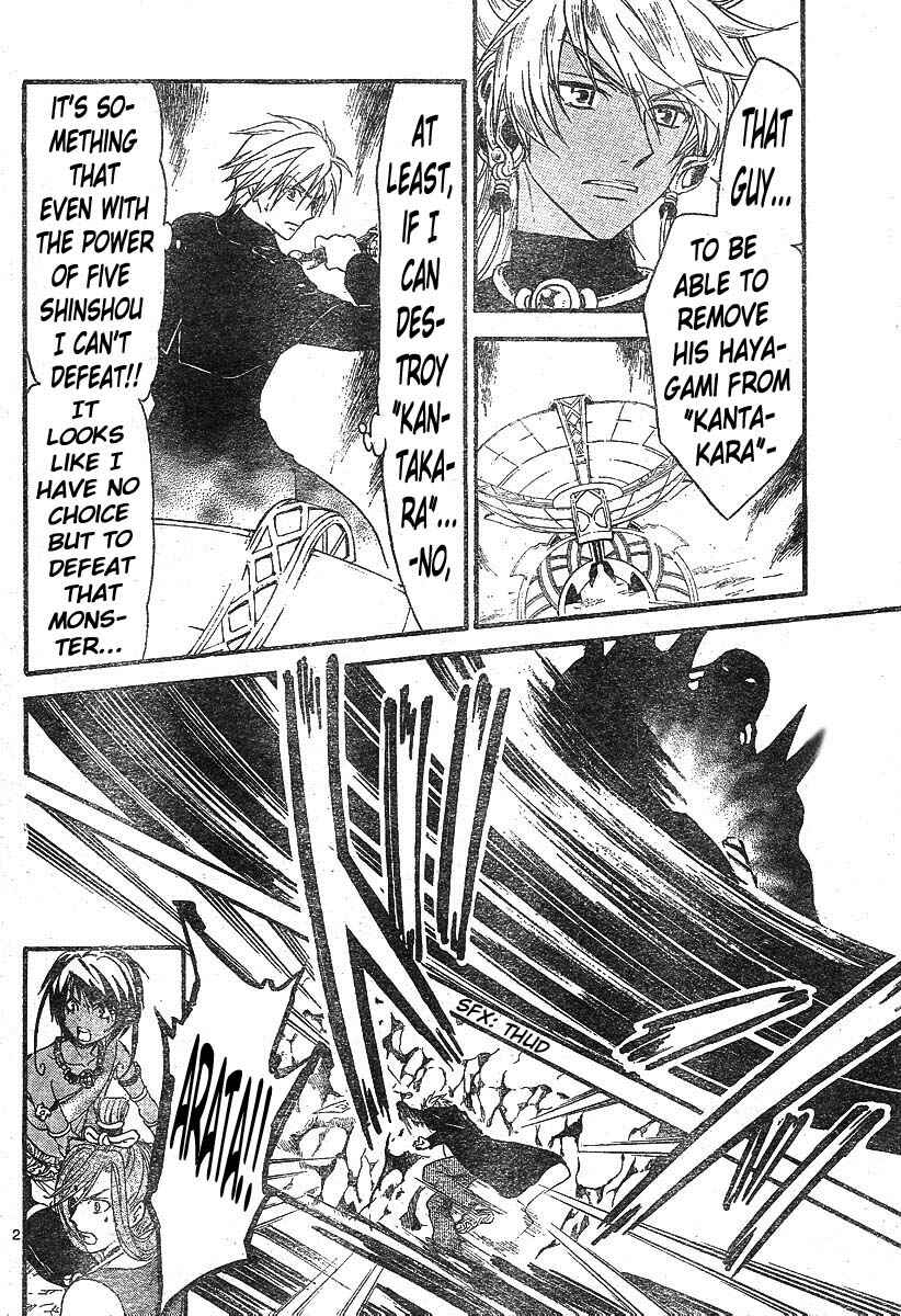 Page 3 Chapter 135 Arata: The Legend