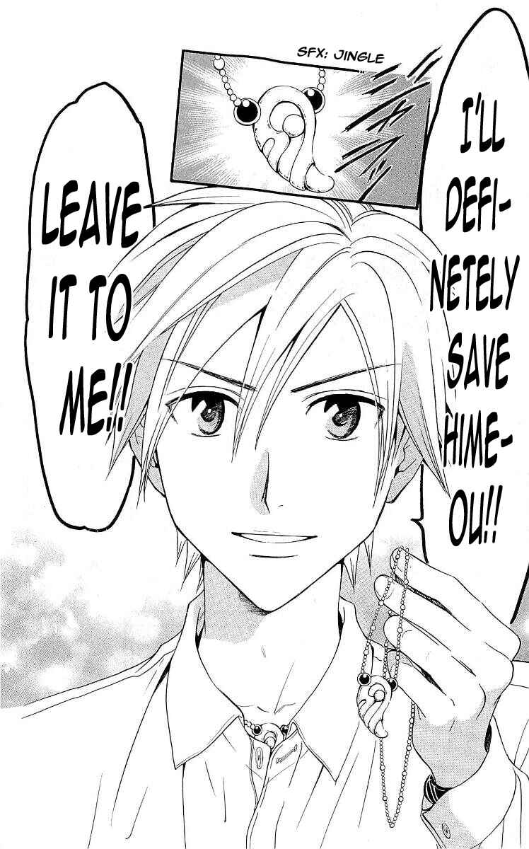 Page 10 Chapter 101 Arata: The Legend