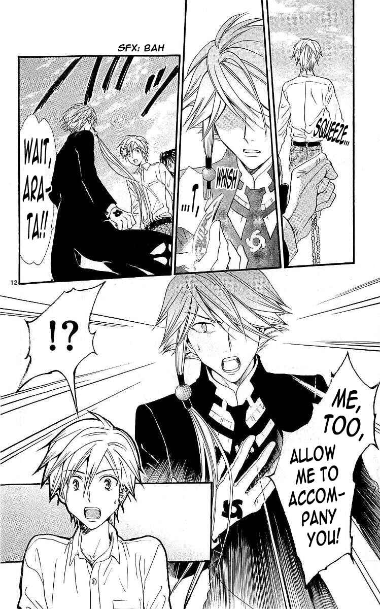 Page 12 Chapter 101 Arata: The Legend