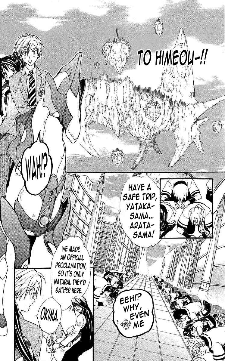 Page 15 Chapter 101 Arata: The Legend