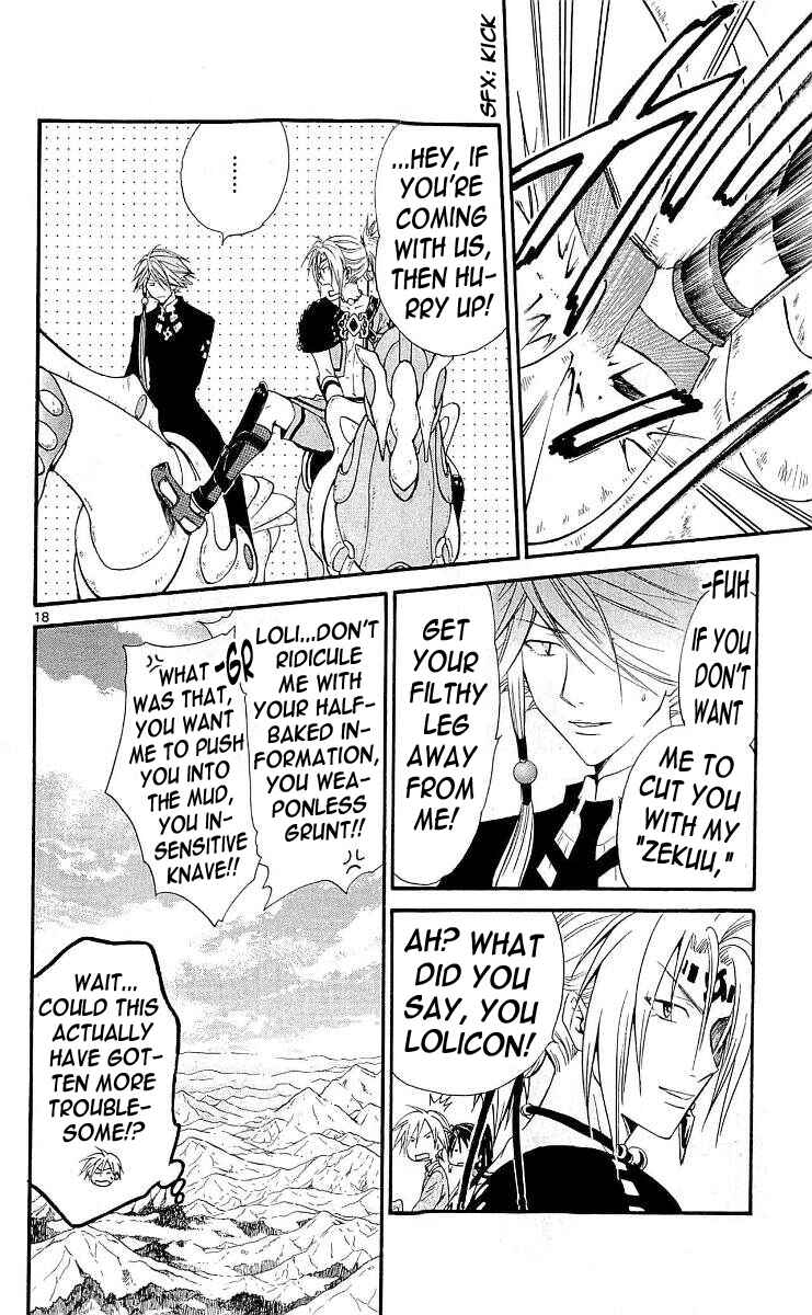 Page 18 Chapter 101 Arata: The Legend