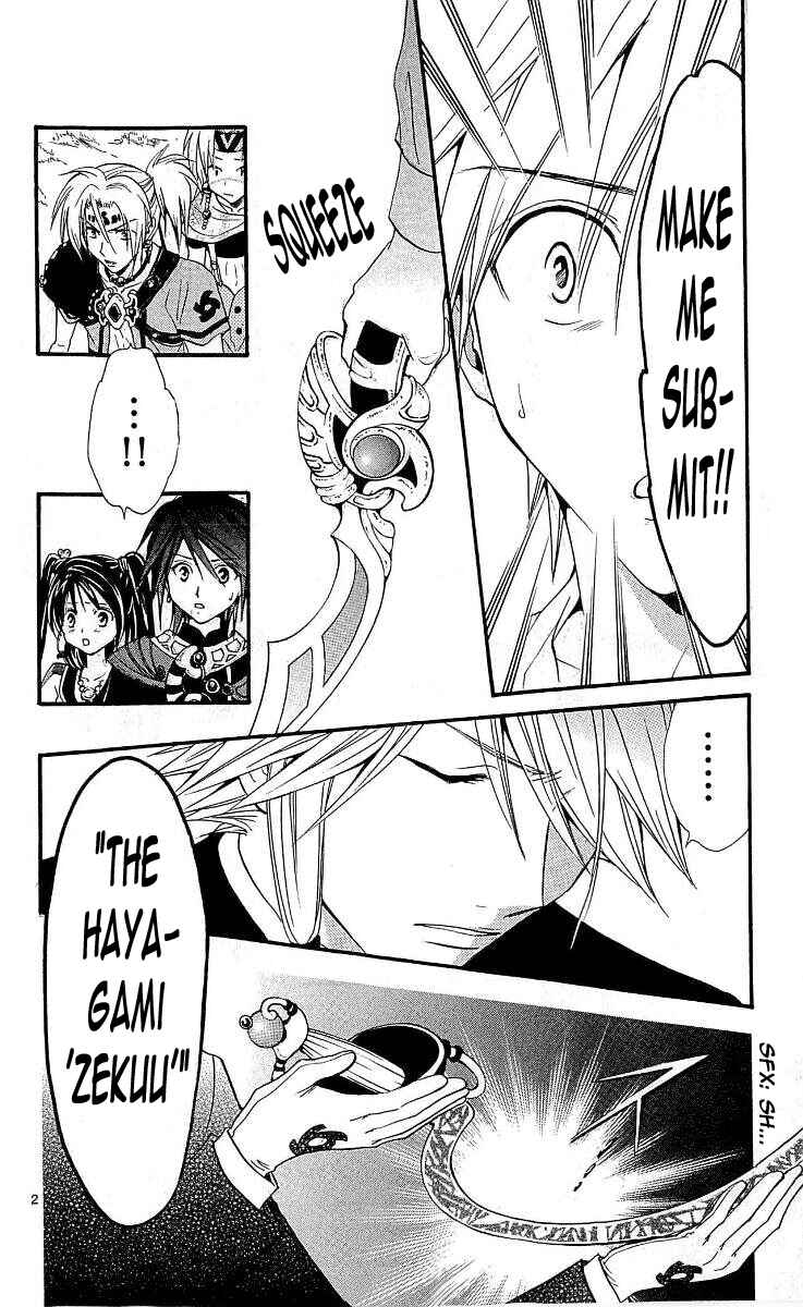 Page 2 Chapter 101 Arata: The Legend