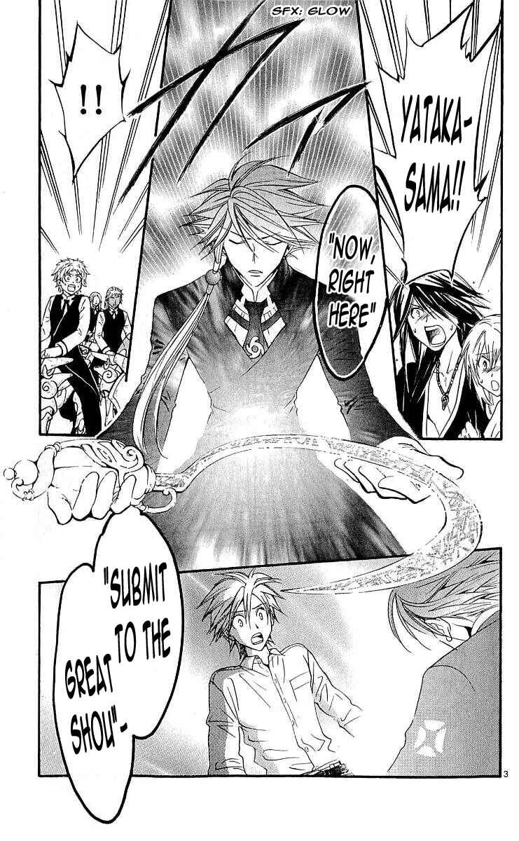 Page 3 Chapter 101 Arata: The Legend