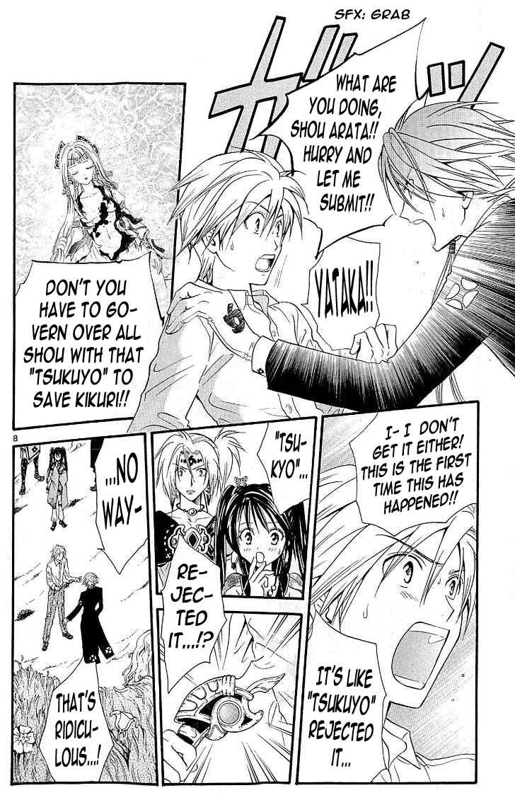 Page 8 Chapter 101 Arata: The Legend