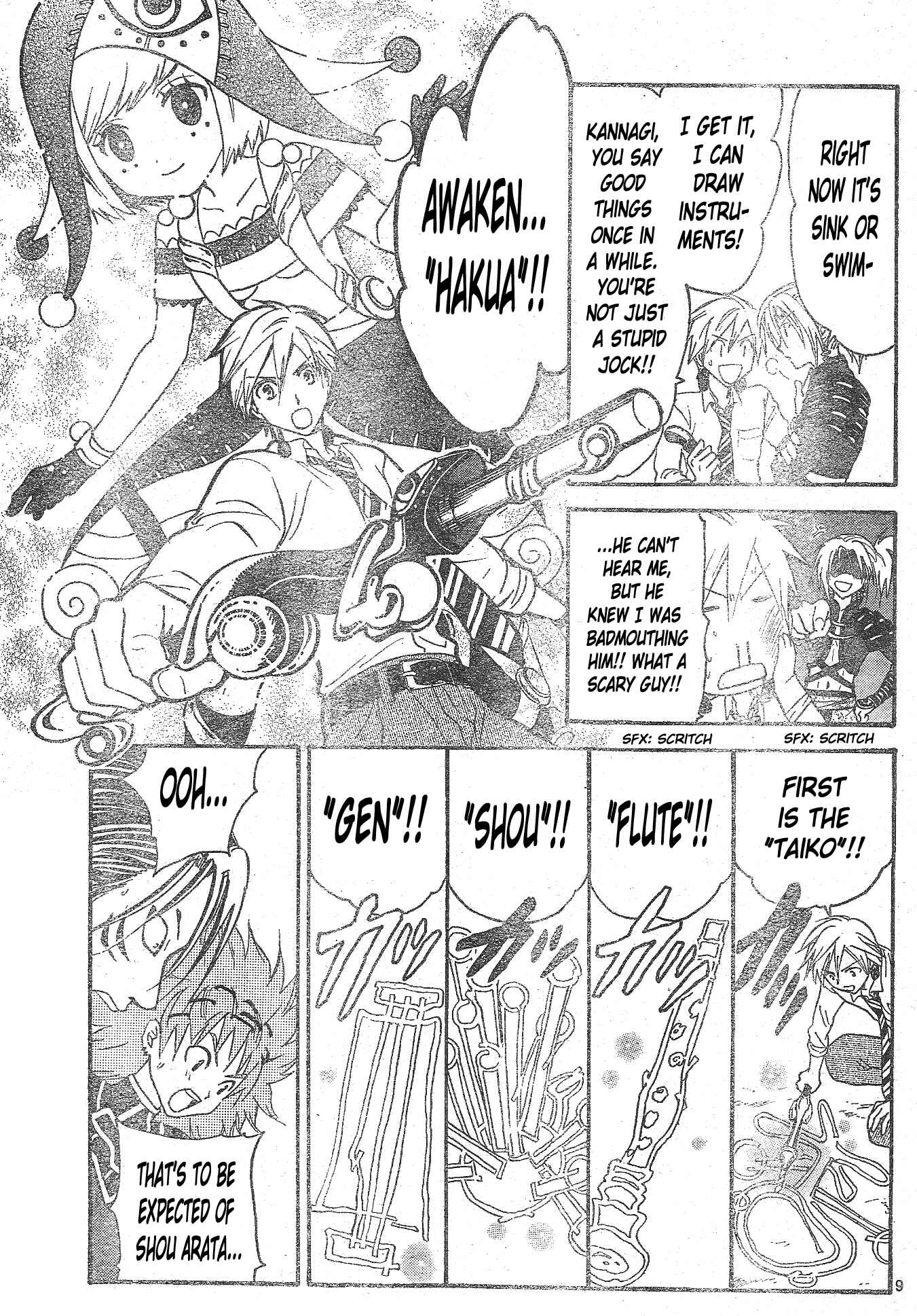 Page 10 Chapter 157 Arata: The Legend