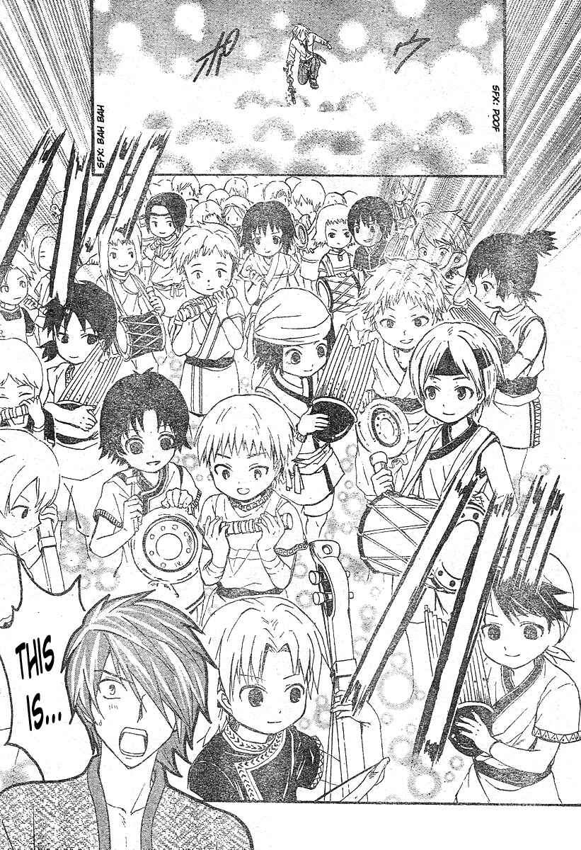 Page 12 Chapter 157 Arata: The Legend