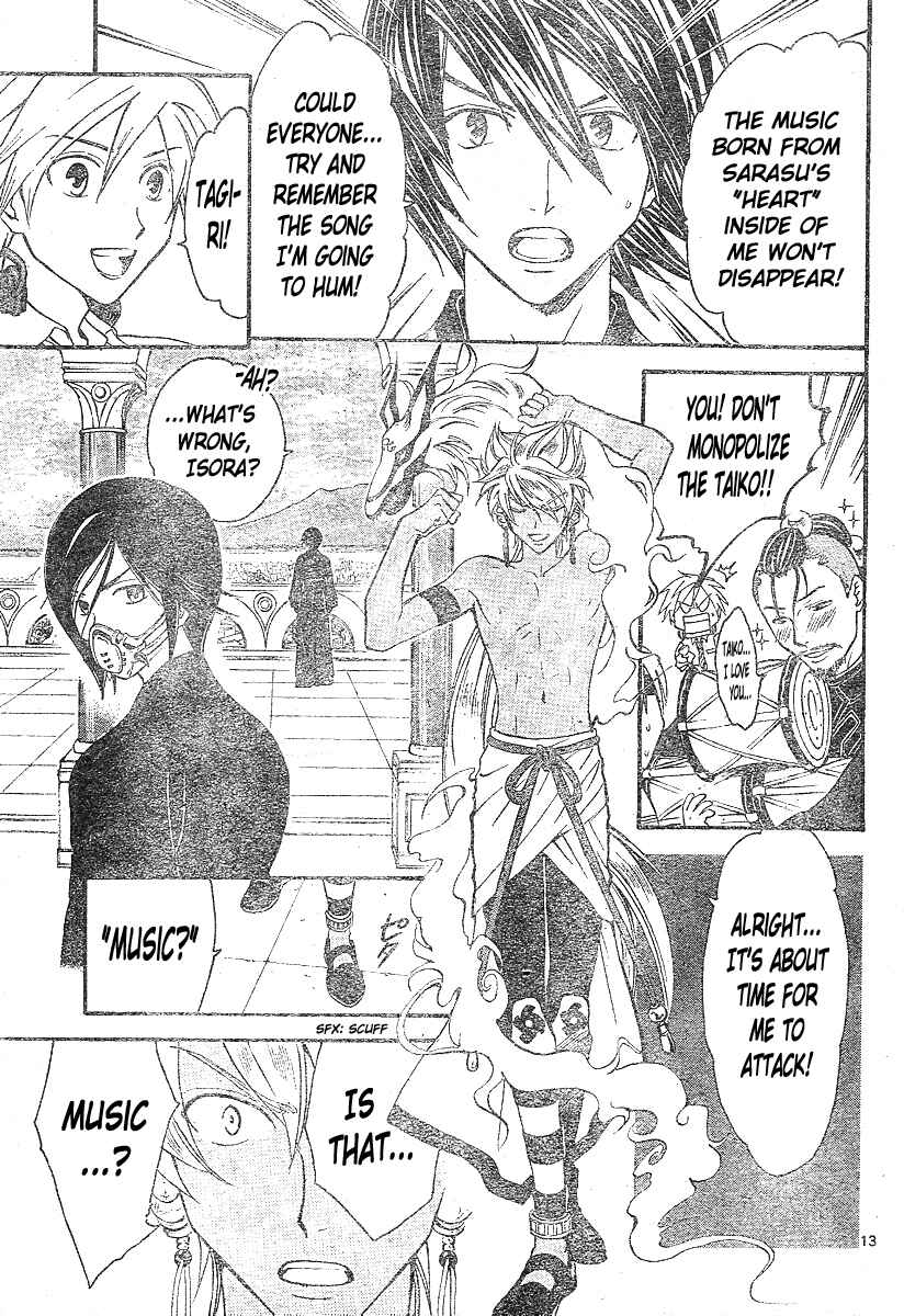 Page 14 Chapter 157 Arata: The Legend