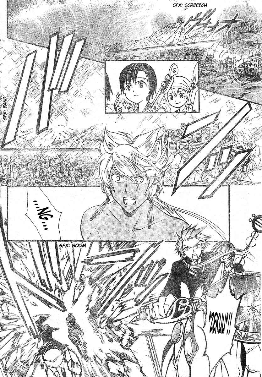 Page 16 Chapter 157 Arata: The Legend