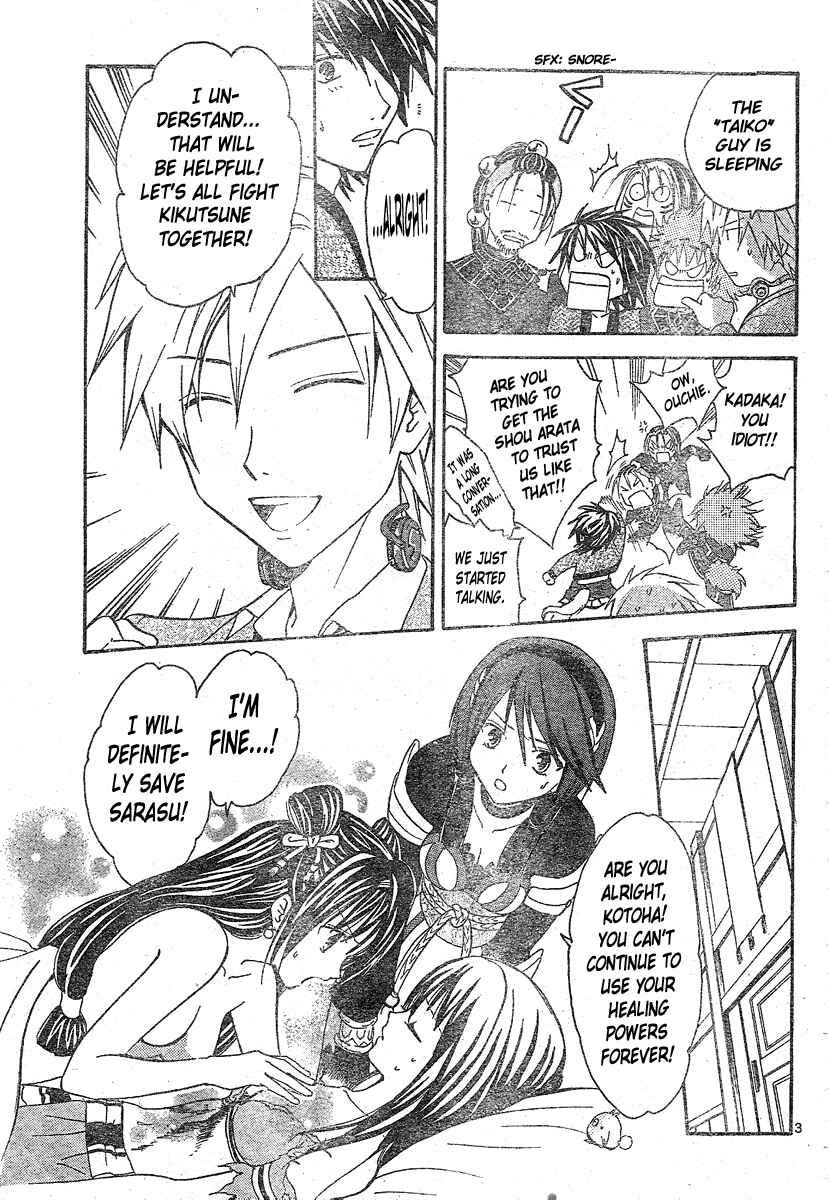 Page 4 Chapter 157 Arata: The Legend