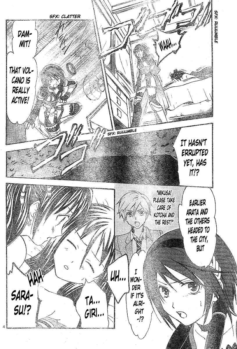 Page 5 Chapter 157 Arata: The Legend
