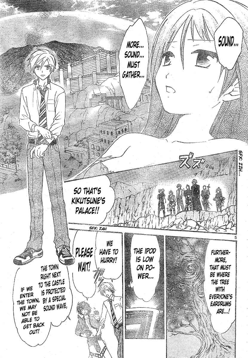 Page 6 Chapter 157 Arata: The Legend