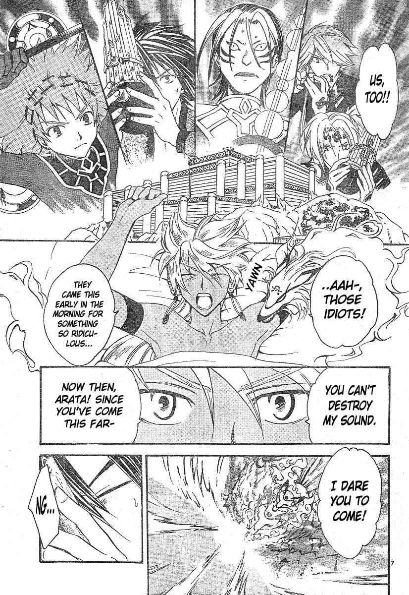 Page 8 Chapter 157 Arata: The Legend