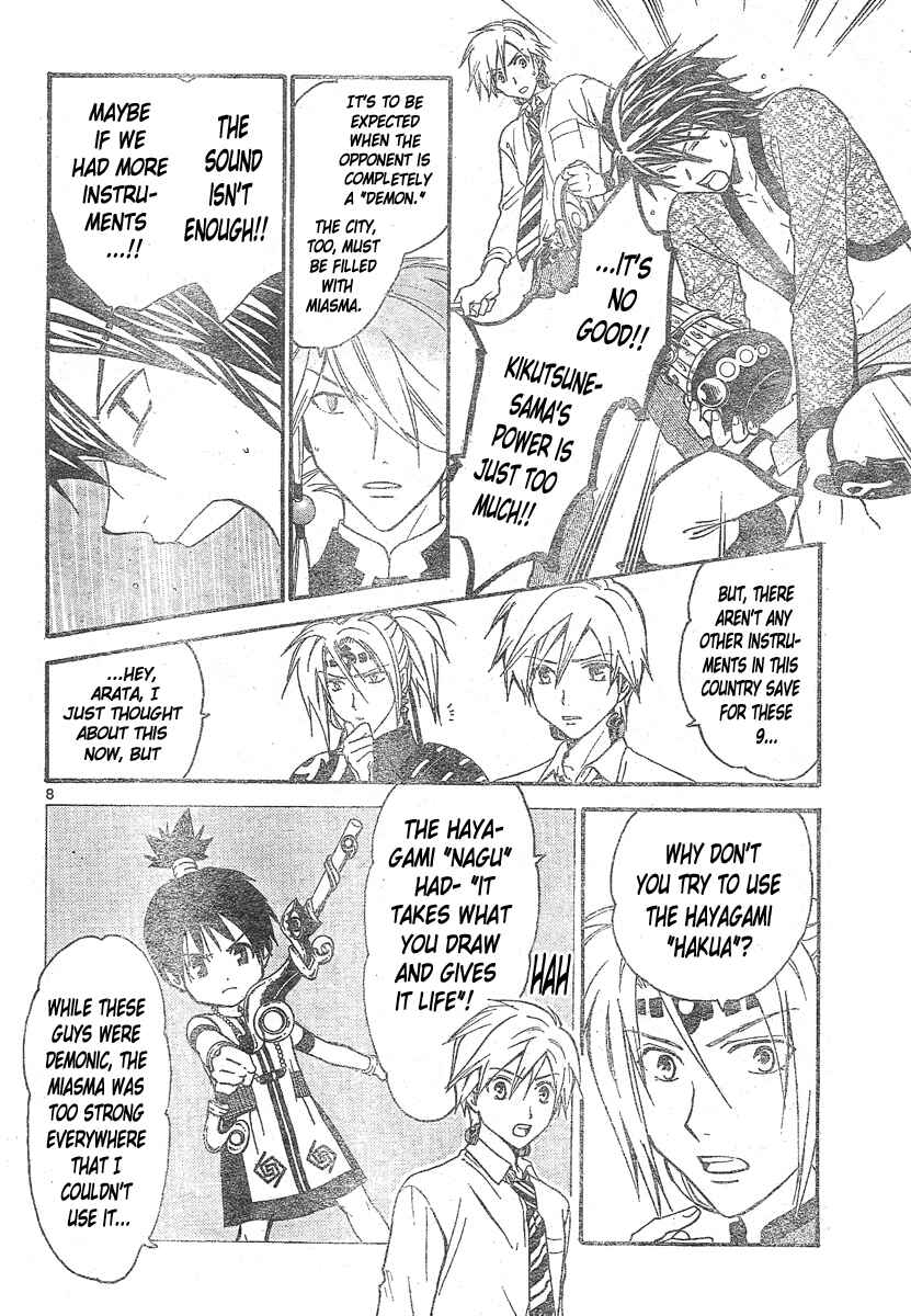 Page 9 Chapter 157 Arata: The Legend