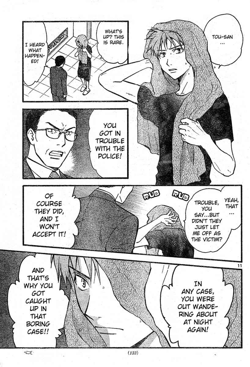Page 10 Chapter 43 Arata: The Legend